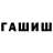 МЕТАДОН кристалл chenyesseva