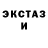 АМФЕТАМИН Розовый Tiger Shark