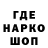 Кодеин напиток Lean (лин) Jung Raewoo
