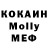 Метадон мёд Ernar Ramazanyly