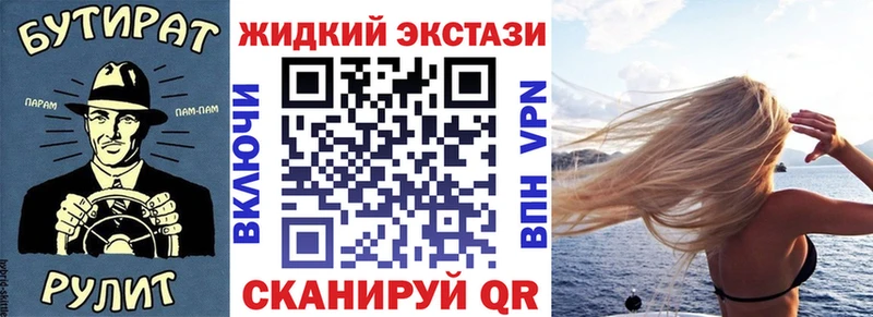 Бутират бутик  Чегем 