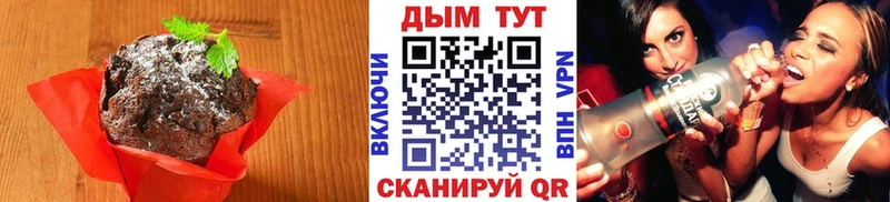 Cannafood марихуана  закладки  Чегем 