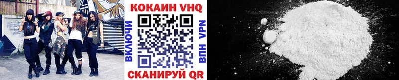 Кокаин 99% Чегем