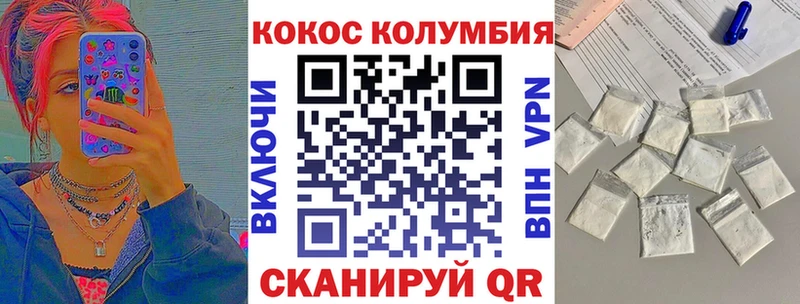 купить  сайты  Чегем  мориарти телеграм  Кокаин Columbia 