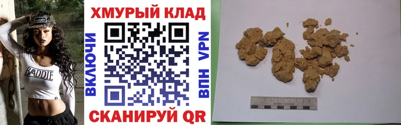 где продают наркотики ОМГ ОМГ зеркало Героин Heroin это клад Чегем