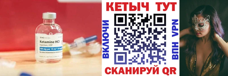 КЕТАМИН VHQ kraken зеркало Чегем купить наркотики цена
