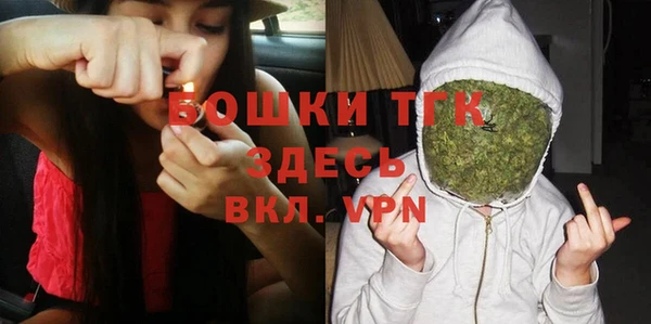 таблы Вязьма