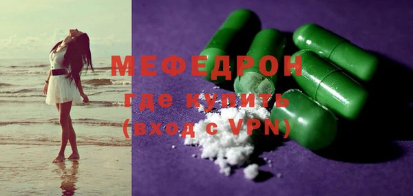 MDMA Premium VHQ Вязники