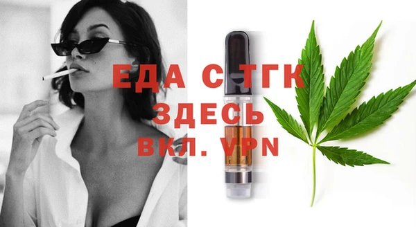 таблы Вязьма