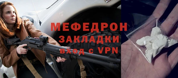 ешки Вяземский