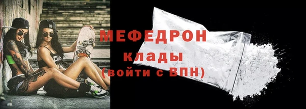 таблы Вязьма
