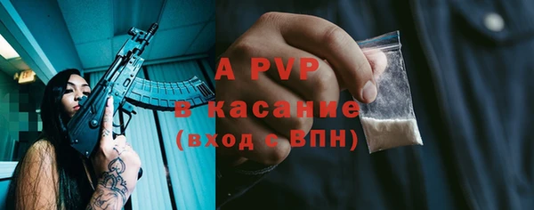 таблы Вязьма