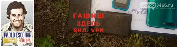 таблы Вязьма