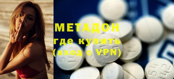 MDMA Premium VHQ Вязники