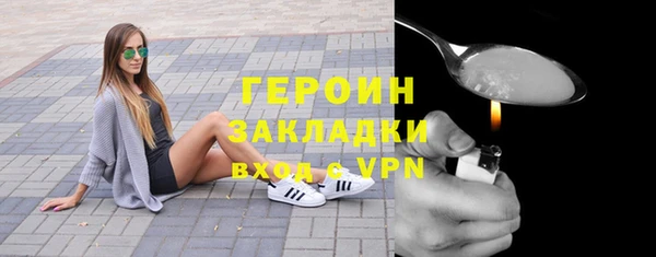 таблы Вязьма