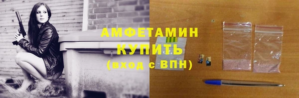 таблы Вязьма