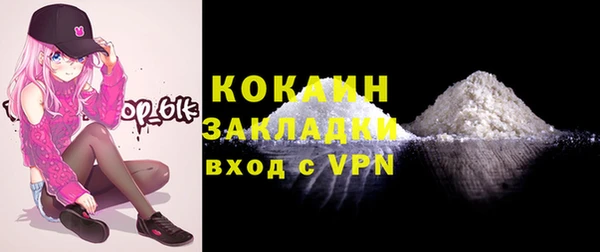 MDMA Premium VHQ Вязники