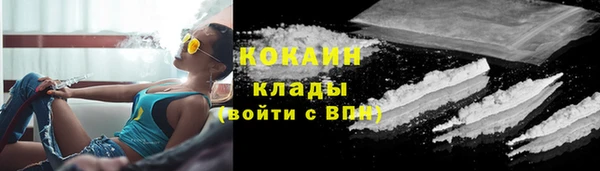 таблы Вязьма