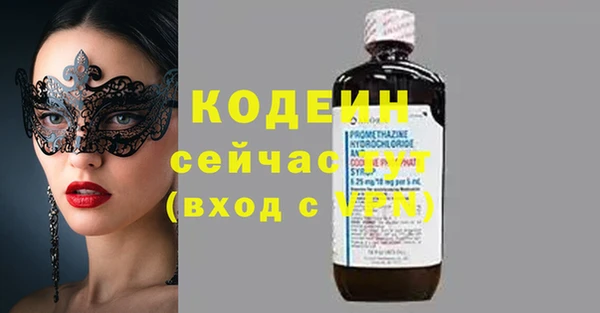 MDMA Premium VHQ Вязники