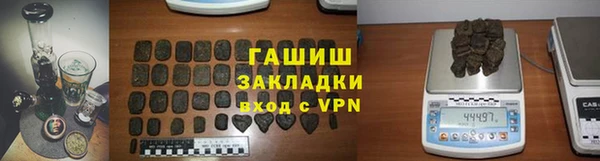 таблы Вязьма