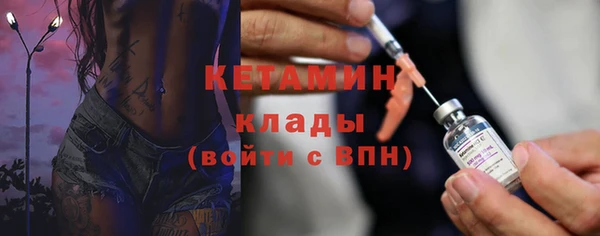 MDMA Premium VHQ Вязники