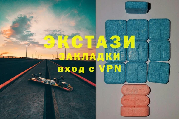 MDMA Premium VHQ Вязники