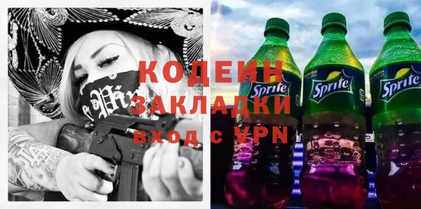 таблы Вязьма