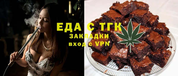 ешки Вяземский