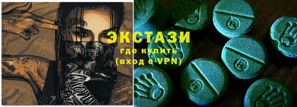 прущие грибы Тайга