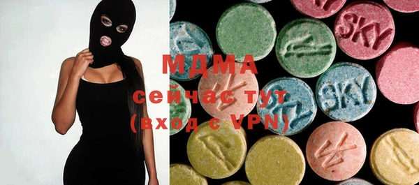 MDMA Premium VHQ Вязники
