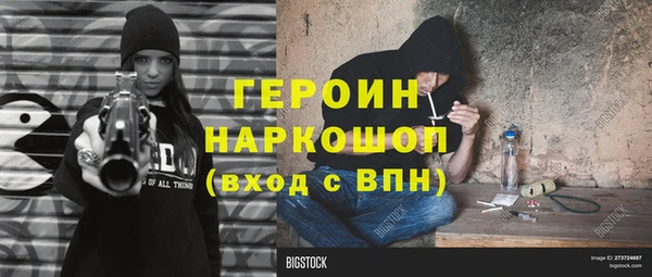 MDMA Premium VHQ Вязники
