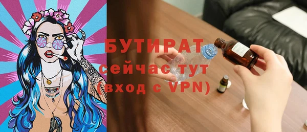 MDMA Premium VHQ Вязники