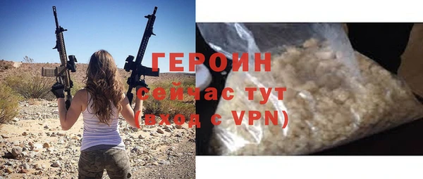 ешки Вяземский