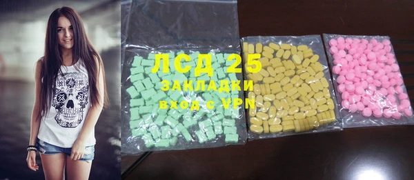MDMA Premium VHQ Вязники