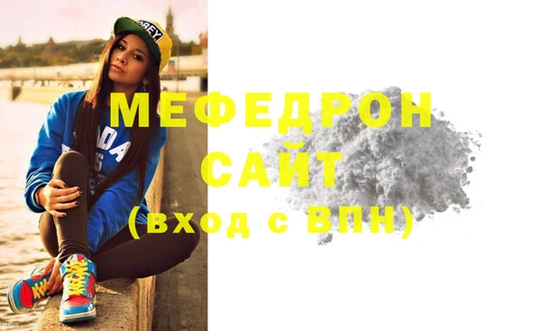 таблы Вязьма