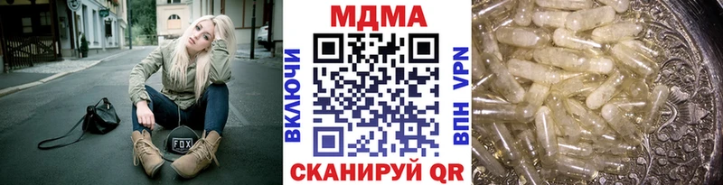 MDMA Molly  закладка  Чегем 