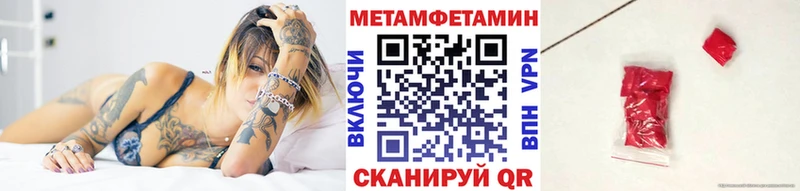 МЕТАМФЕТАМИН мет  Чегем 