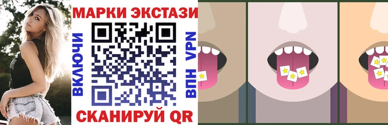 Наркотические марки 1500мкг  MEGA   Чегем 