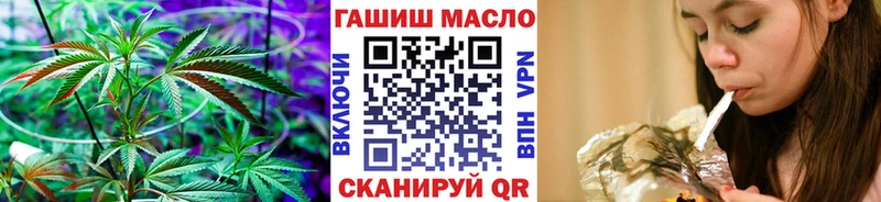 площадка официальный сайт  купить   Чегем  ТГК гашишное масло 